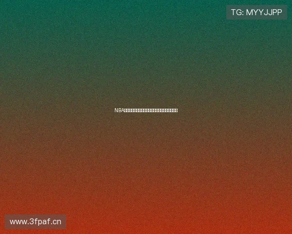 NBA赛季经典回放:顶级球员巅峰对决与精彩瞬间回顾 NBA赛季经典回放:顶级球员巅峰对决与精彩瞬间回顾