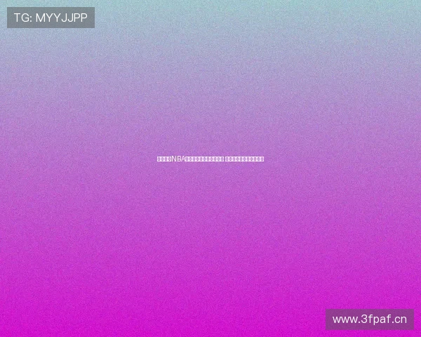 玩球直播NBA季后赛精彩对决全程直播 观看最震撼篮球赛事瞬间